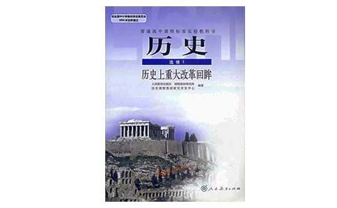 銘記歷史緬懷先烈珍愛和平開創(chuàng)未來初一作文（精選15篇）