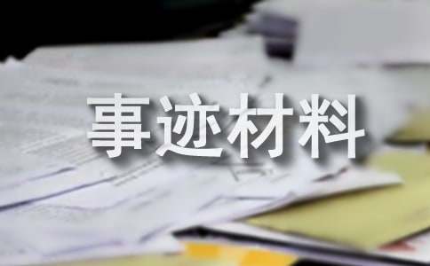 奧運冠軍孫楊事跡材料（精選5篇）