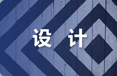 ui設計課程總結