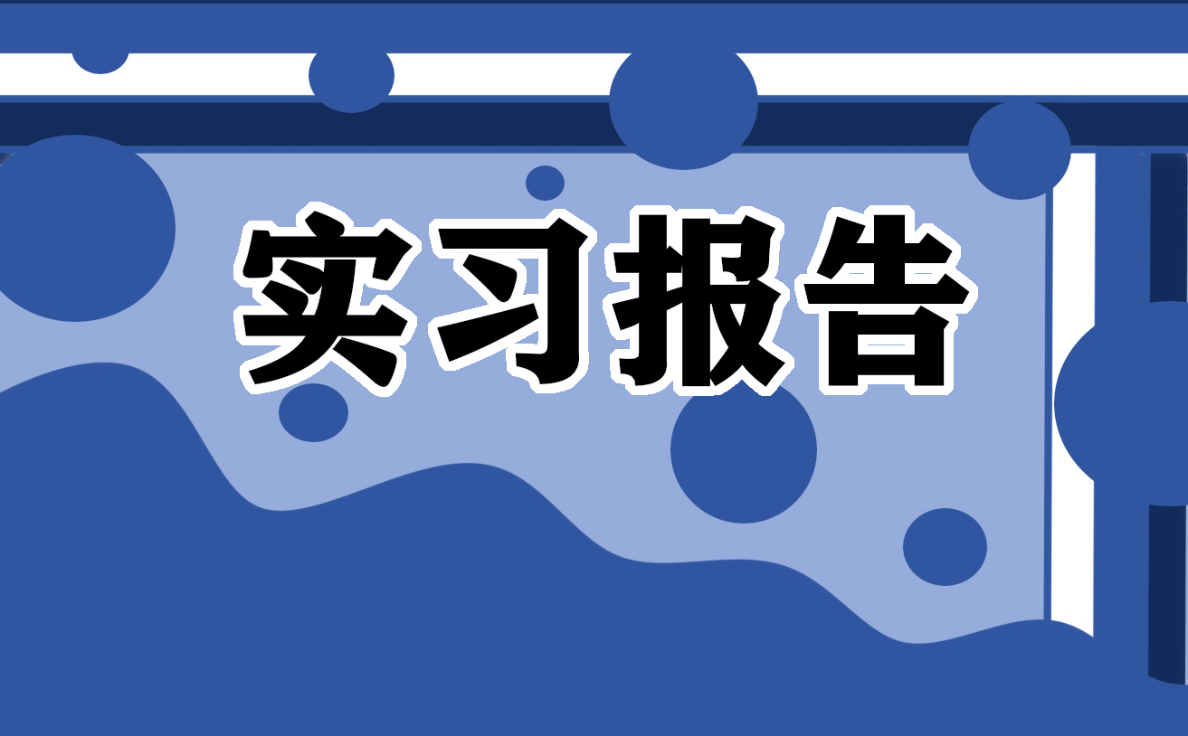 采油廠工作年度總結(jié)