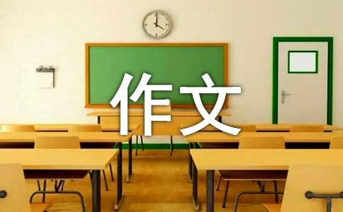 《隋煬帝開鑿大運河》改寫作文（通用10篇）