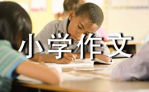 假如我會克隆小學(xué)作文（精選26篇）