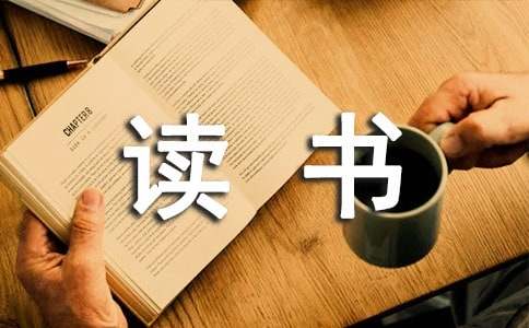 美的歷程讀書筆記范文（通用30篇）