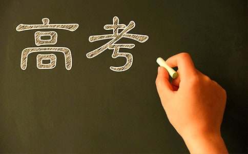 高考百日誓師家長(zhǎng)寄語(yǔ)