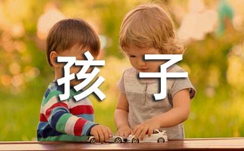 給小學(xué)一年級孩子的一封信（通用19篇）