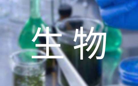 生物制藥專業(yè)的簡歷（通用6篇）