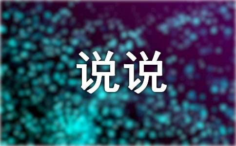 初中說說我自己作文800字（通用19篇）