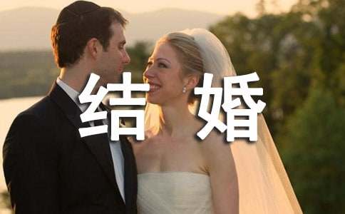 國慶假期結婚請帖邀請函