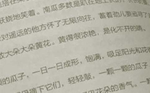 六年級上冊語文第一單元作文600字（精選25篇）