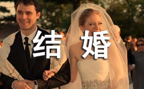 通用結婚七字對聯