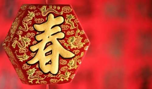 最新春節(jié)給好友的新年祝賀詞（精選290句）