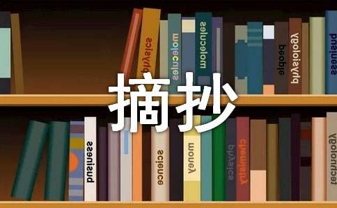 關(guān)于海的比喻句摘抄精選90句