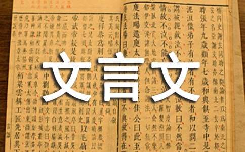 《山居秋暝》小學(xué)五年級(jí)文言文改寫作文（通用29篇）