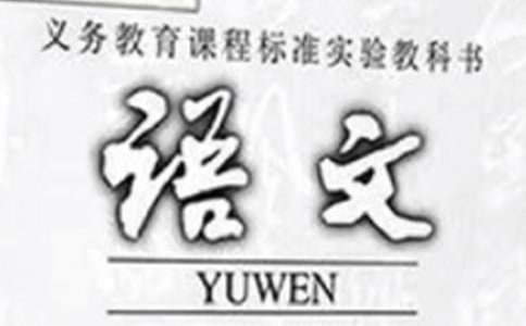 初中語(yǔ)文優(yōu)秀教學(xué)設(shè)計(jì)(精選11篇)