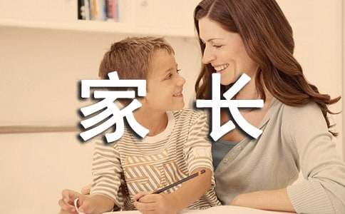 幼小銜接家長的感想（精選17篇）