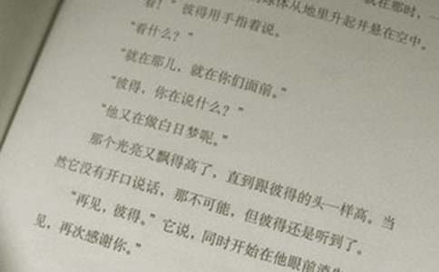 中心小學語文三年級下冊教學計劃3篇[優(yōu)]