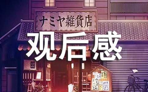 《唐探1900》觀后感（通用8篇）