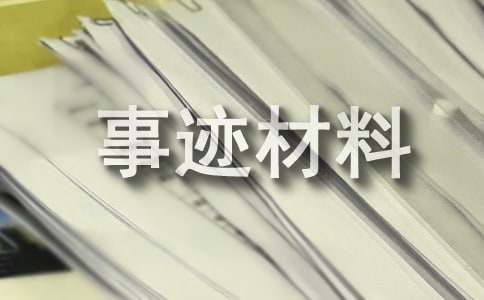 5.12最美護士事跡材料（精選15篇）